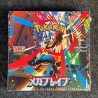 Booster Box