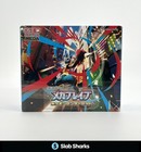 Booster Box