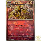 Kadabra