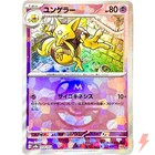 Kadabra