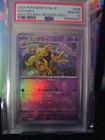Kadabra