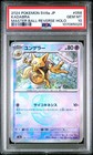 Kadabra