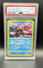 Tapu Fini