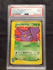 Koga's Crobat