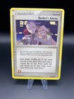Rocket's Admin
