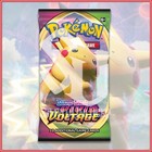 Booster Pack