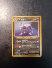 Houndoom