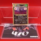 Houndoom