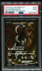 Houndoom