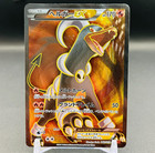 Houndoom