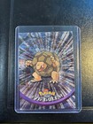 Golem