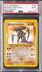 Shining Kabutops