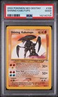 Shining Kabutops