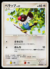 Chatot