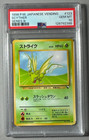 Scyther