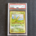 Scyther