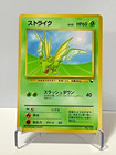 Scyther