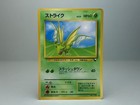 Scyther