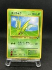 Scyther