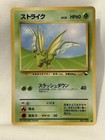 Scyther