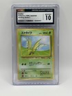 Scyther