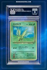 Scyther