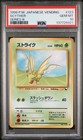 Scyther