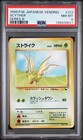 Scyther