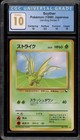 Scyther
