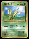 Scyther