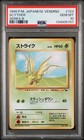 Scyther
