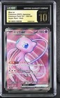 Mew EX
