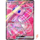 Mew EX