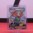 Mew EX