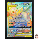 Rowlet & Alolan Exeggutor GX