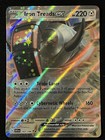Iron Treads ex