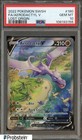 Aerodactyl V
