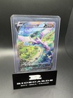Aerodactyl V