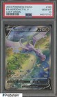 Aerodactyl V