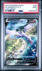 Aerodactyl V