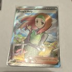Daisy's Help