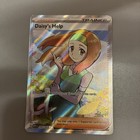 Daisy's Help