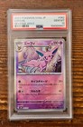 Espeon
