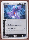 Sableye