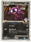 Sableye
