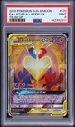 Latias & Latios GX