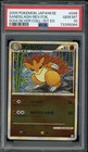 Sandslash