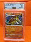 Sandslash