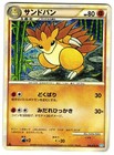 Sandslash