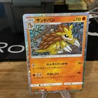 Sandslash